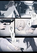 二次元插画 #11508653