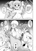 二次元插画 #11508676