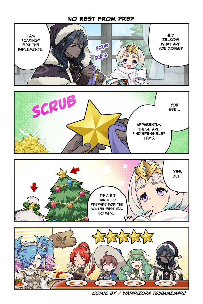 火焰纹章、火焰之纹章：英雄、皮埃莉 四格漫画 圣诞之星 圣诞树 漫画 深色皮肤男性