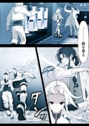 二次元插画 #11508686