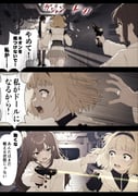 二次元插画 #11508688