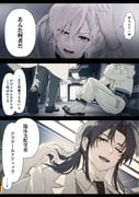 二次元插画 #11508763