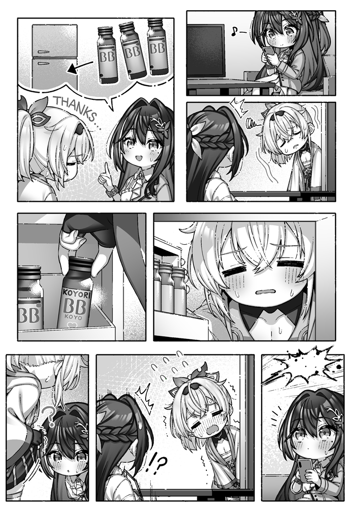 Hololive、AZKi (第四套服装)、AZKi !? 2名女孩 问号 脸红 闭眼
