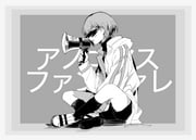 二次元插画 #11508816