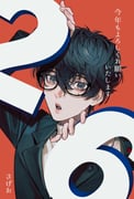 二次元插画 #11508824