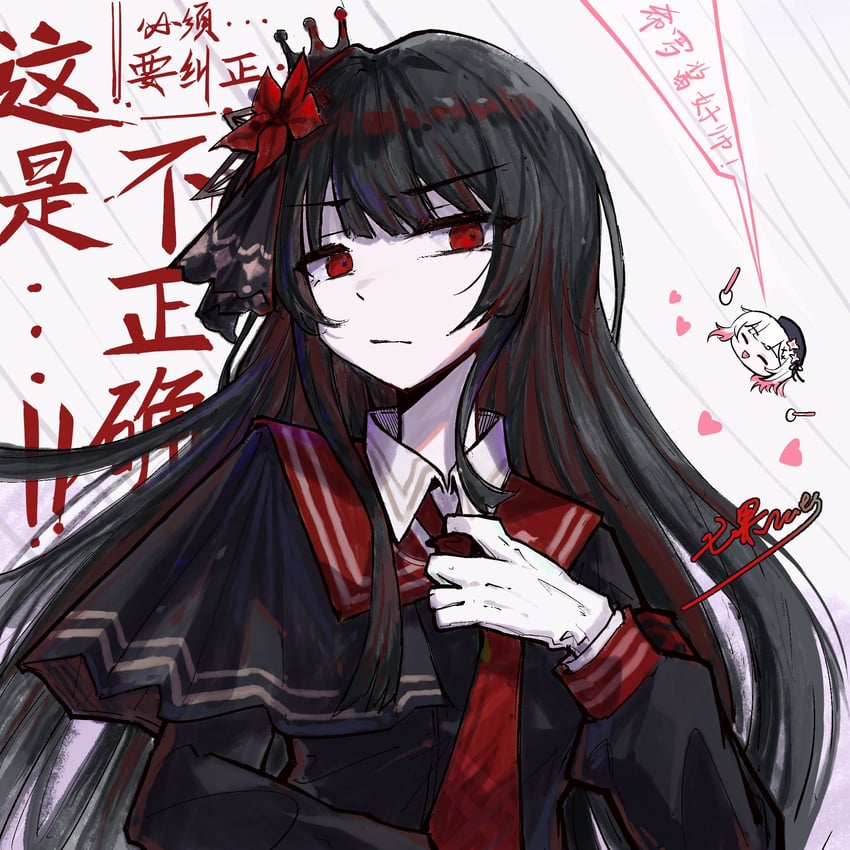 魔法少女的小镇审判、我的世界YouTube、SMPLive 整理衣服 调整领带 臂章 作者名 黑色小披肩