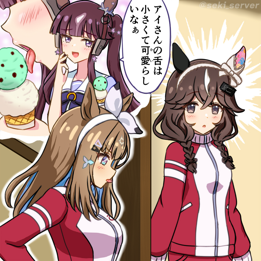 赛马娘、杏目 (赛马娘)、库伦花束 (赛马娘) 3人女子 兽耳 脸红 辫子 乳房