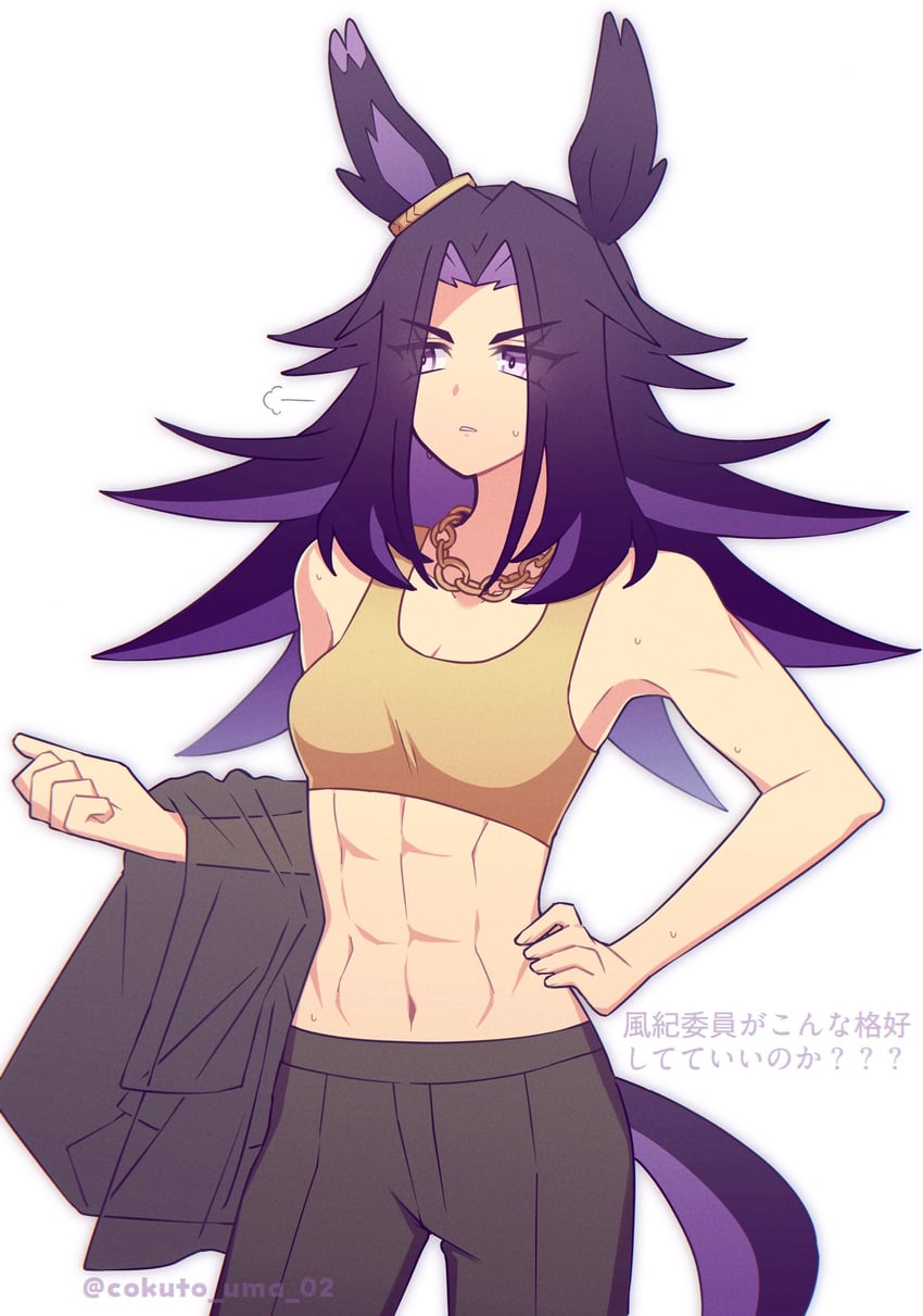 赛马娘、费诺美诺 (黄金一族) (赛马娘)、费诺美诺（赛马娘） 1名女孩 腹肌 兽耳 露肩 黑发