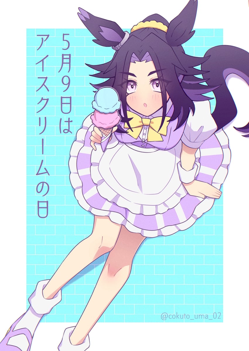 赛马娘、费诺美诺（赛马娘） 1名女孩 替换服装 兽耳 围裙 黑发