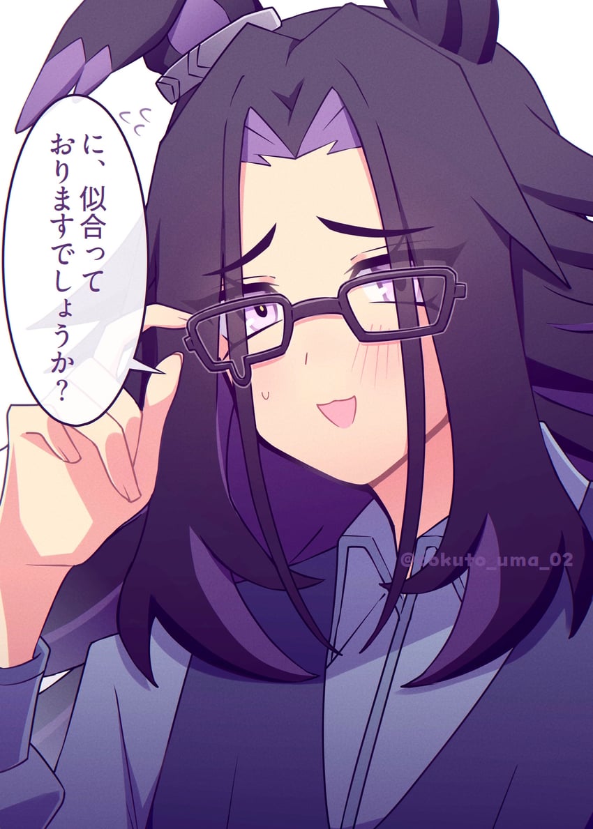 赛马娘、菲诺梅诺（常服）（赛马娘）、费诺美诺（赛马娘） 1名女孩 兽耳 黑框眼镜 黑发 蓝色衬衫