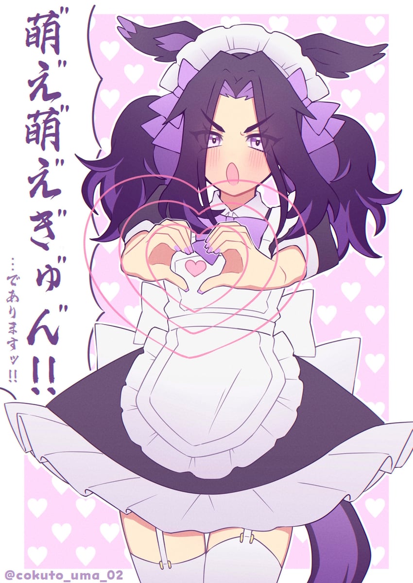 赛马娘、费诺美诺（赛马娘） 1名女孩 替换服装 兽耳 围裙 黑色连衣裙