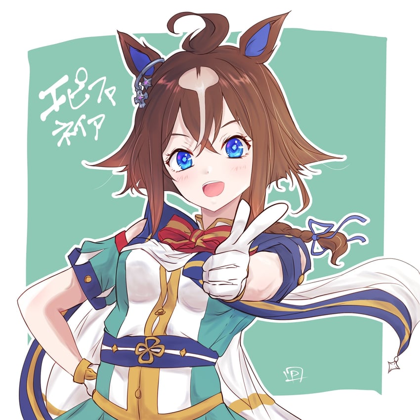 赛马娘、神威启示 (赛马) (赛马娘)、神威启示 (赛马娘) 兽耳 蓝眼 脸红 蝴蝶结 辫子