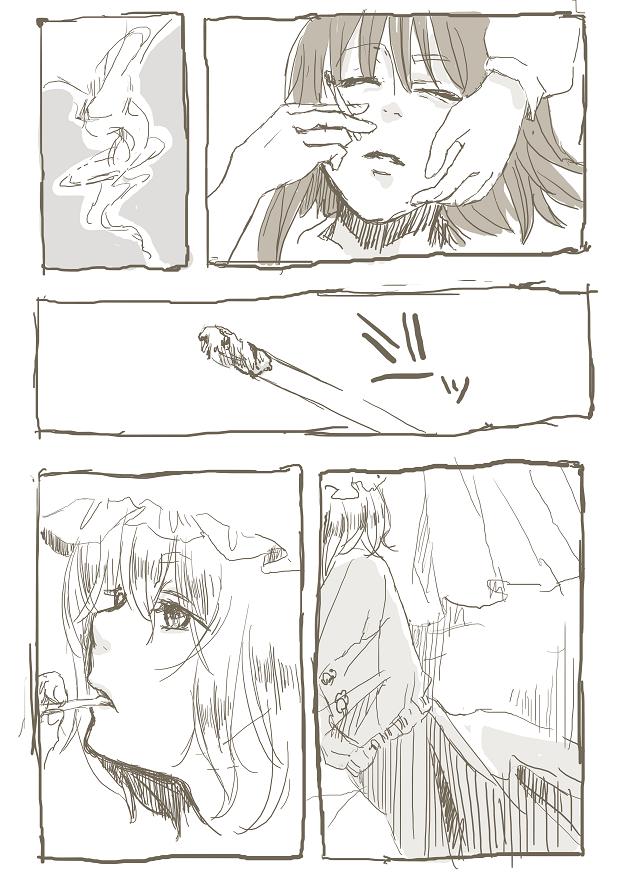 东方Project、玛艾露贝莉·赫恩、宇佐见莲子 2名女孩 香烟 闭眼 漫画 连衣裙