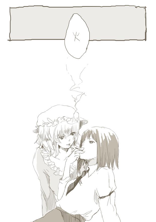 东方Project、玛艾露贝莉·赫恩、宇佐见莲子 2名女孩 香烟 有领衬衫 漫画 连衣裙