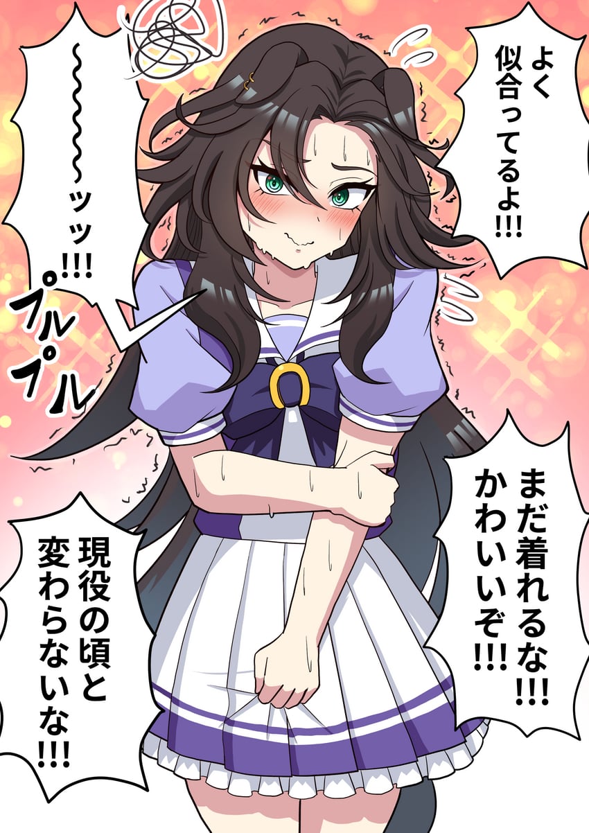 赛马娘、速度象征 (赛马娘) 1名女孩 兽耳 黑发 脸红 蝴蝶结