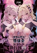 二次元插画 #11509351