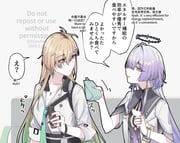 二次元插画 #11509405