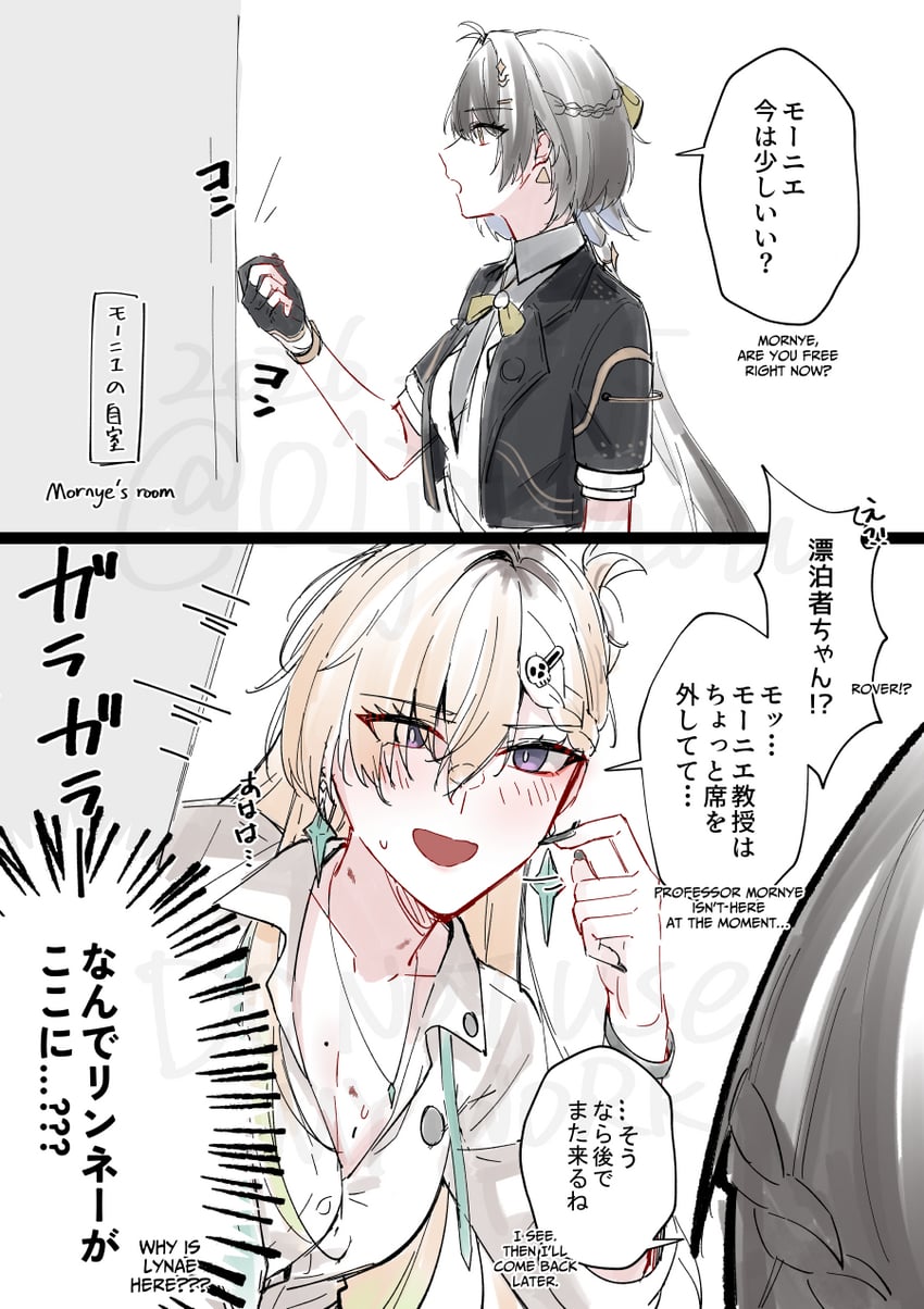 鸣潮、女漂泊者 (常燃之炽星) (鸣潮)、漂泊者 (女/鸣潮) 2名女孩 双语文本 黑发 黑色夹克 黑色指甲