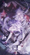 二次元插画 #11509508