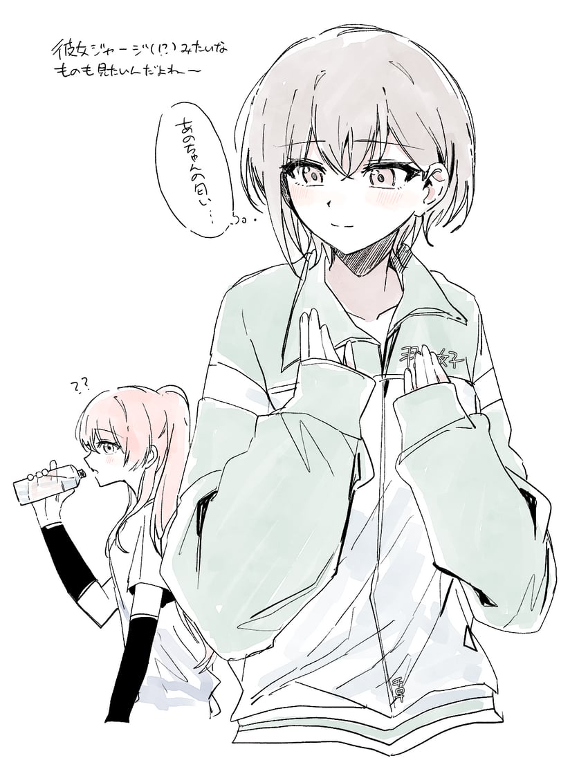 BanG Dream!、Bang Dream! It's MyGO!!!!!、千早爱音 2名女孩 脸红 瓶子 闭嘴 喝