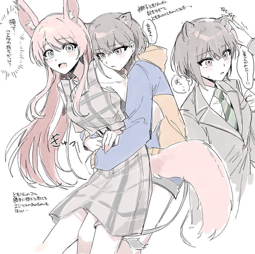 BanG Dream!、Bang Dream! It's MyGO!!!!!、千早爱音 2名女孩 兽耳 蓝色连帽衫 脸红 连衣裙