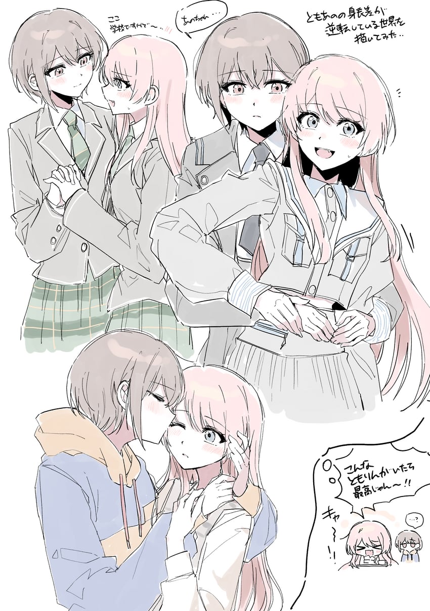 BanG Dream!、Bang Dream! It's MyGO!!!!!、千早爱音 2名女孩 黑色领带 蓝色连帽衫 脸红 有领衬衫
