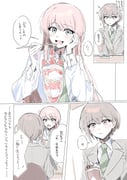 二次元插画 #11509585