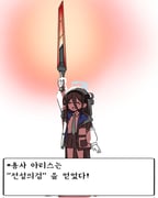 二次元插画 #11509680