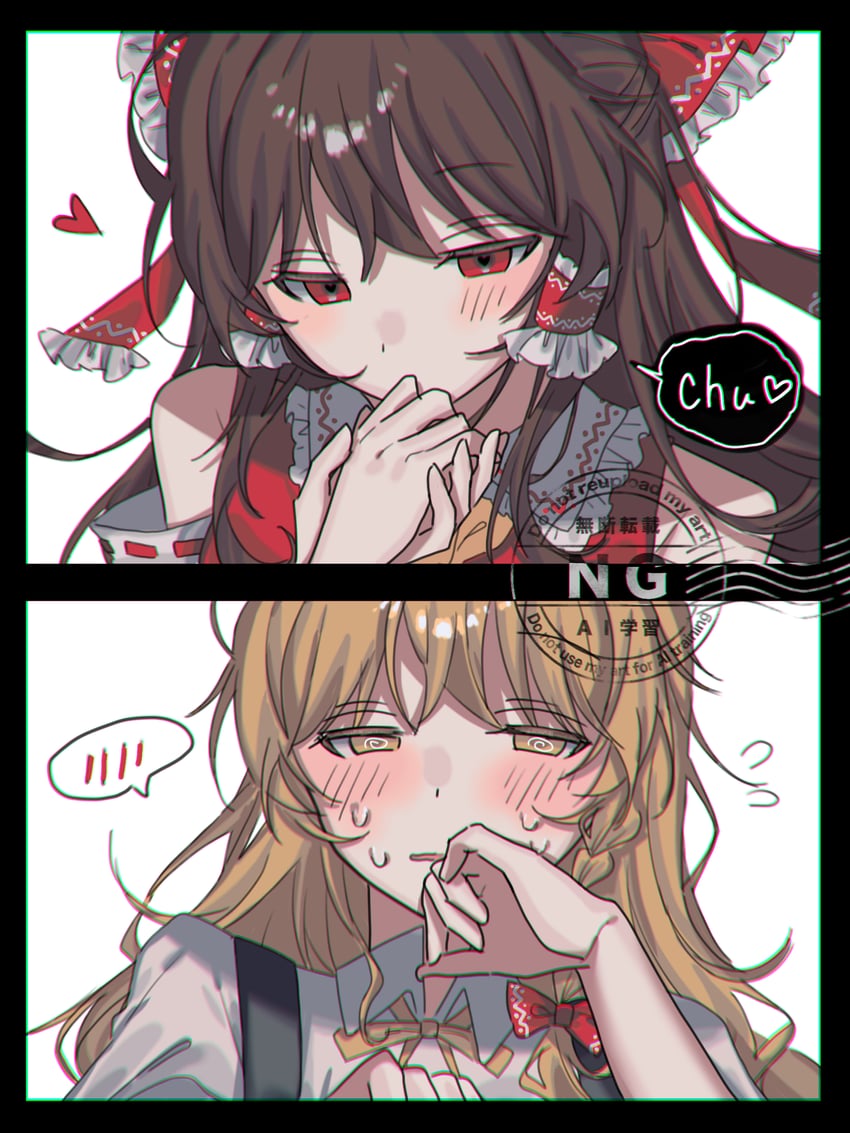 东方Project、博丽灵梦、雾雨魔理沙 2名女孩 两格漫画 @_@ 黑色马甲 金发