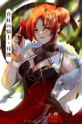 二次元插画 #11509877
