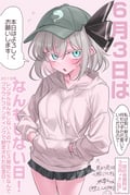 二次元插画 #11509919