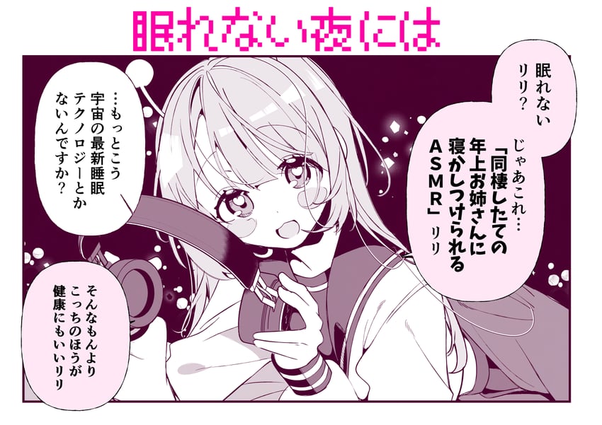 原创 1名女孩 腮红贴纸 漫画 灰度 耳机