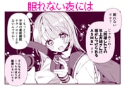 二次元插画 #11509975