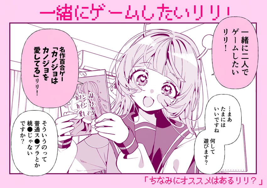 原创 1名女孩 触角 腮红贴纸 漫画 心