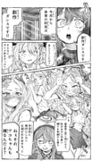 二次元插画 #11510123