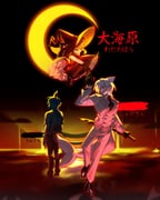 二次元插画 #11510129