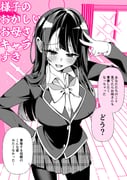 二次元插画 #11510141
