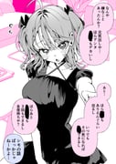 二次元插画 #11510155