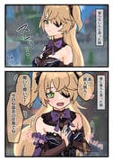 二次元插画 #11510280