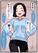 二次元插画 #11510373