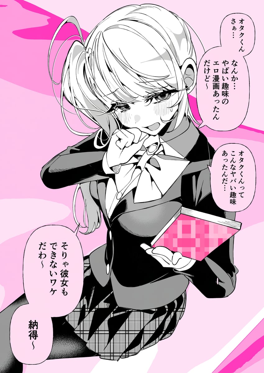 原创 1名女孩 西装外套 脸红 书 蝴蝶结