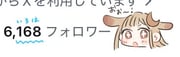 二次元插画 #11510420
