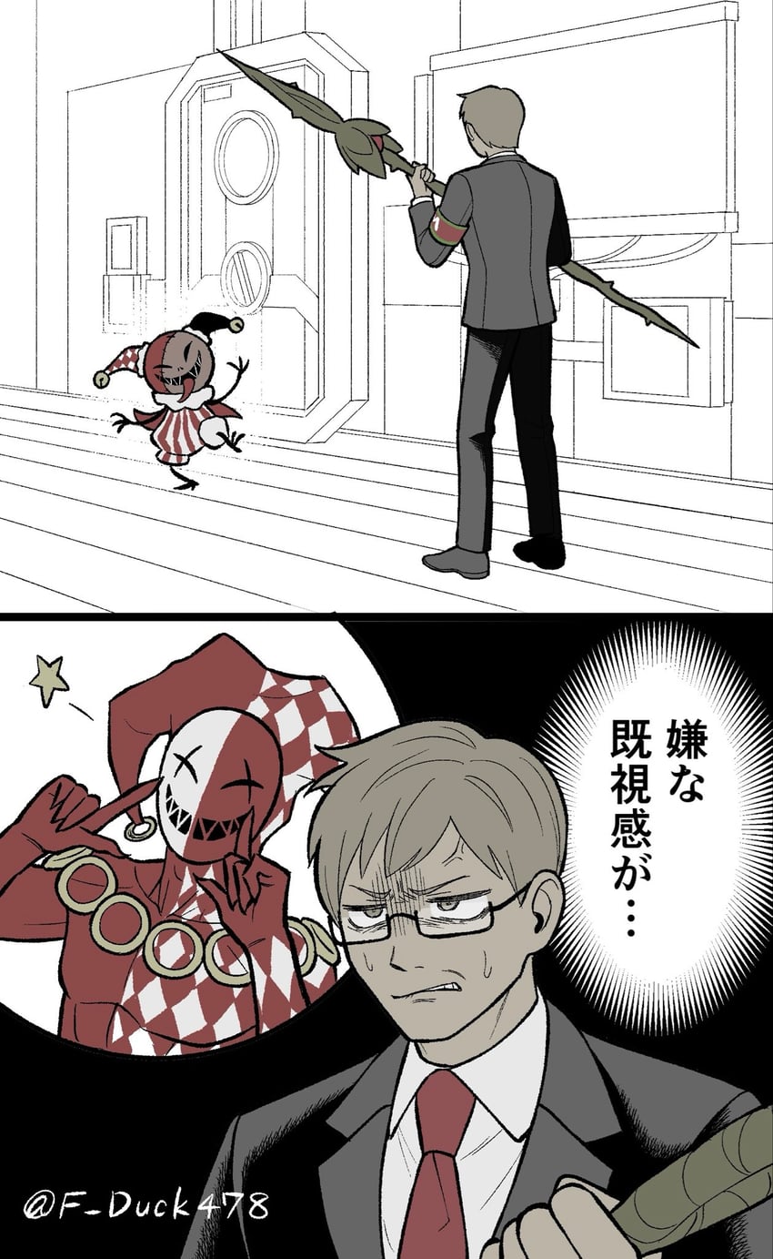 废墟图书馆、脑叶公司、Project Moon 2个男孩 两格漫画 微笑 青筋 argyle bodysuit