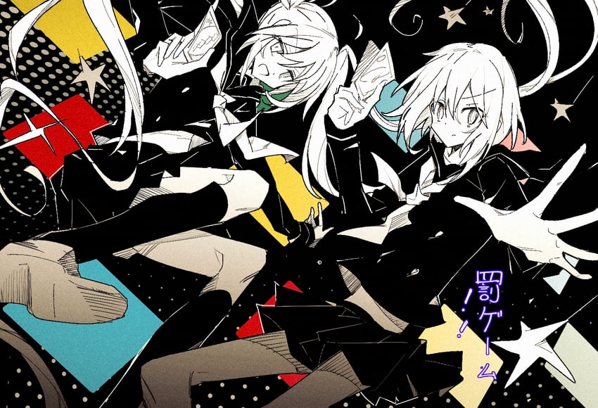 惩罚游戏 (Vocaloid)、kururingo、VOCALOID 2名女孩 卡片 灰度图彩背景 举手 手持