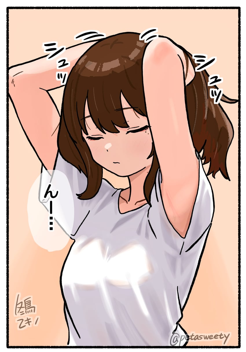 原创 1名女孩 双手抱头 作者名 边框 乳房