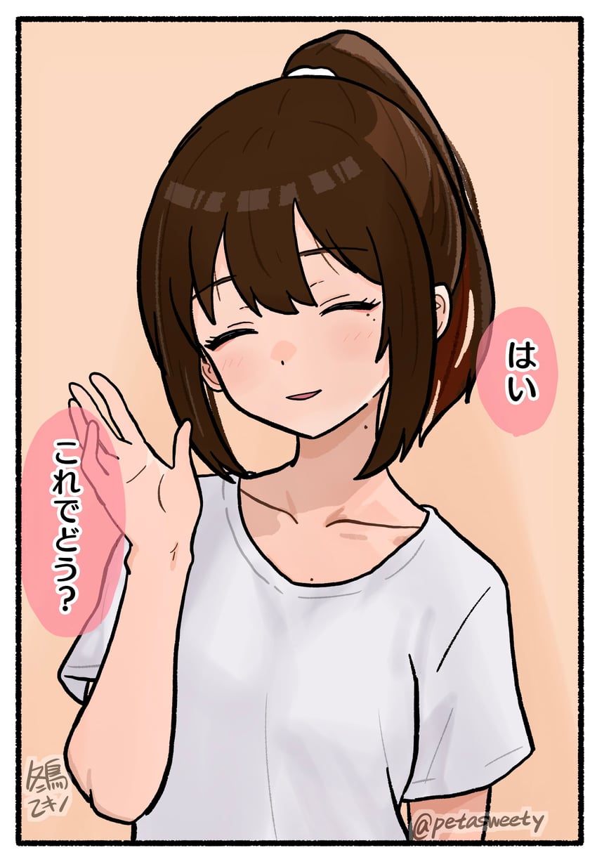 原创 1名女孩 作者名 边框 乳房 棕发