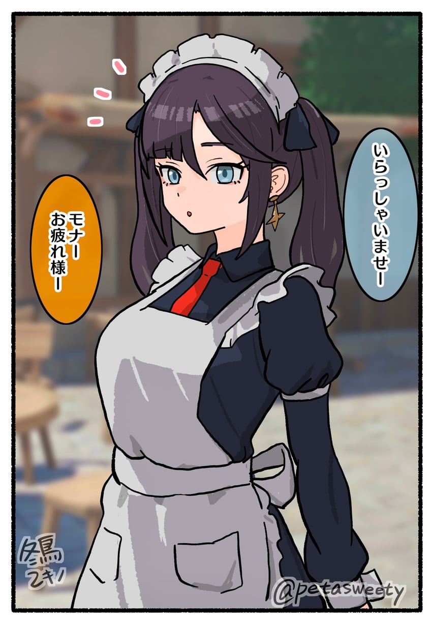 原神、莫娜 (原神) 1名女孩 惊讶 替换服装 围裙 水色瞳