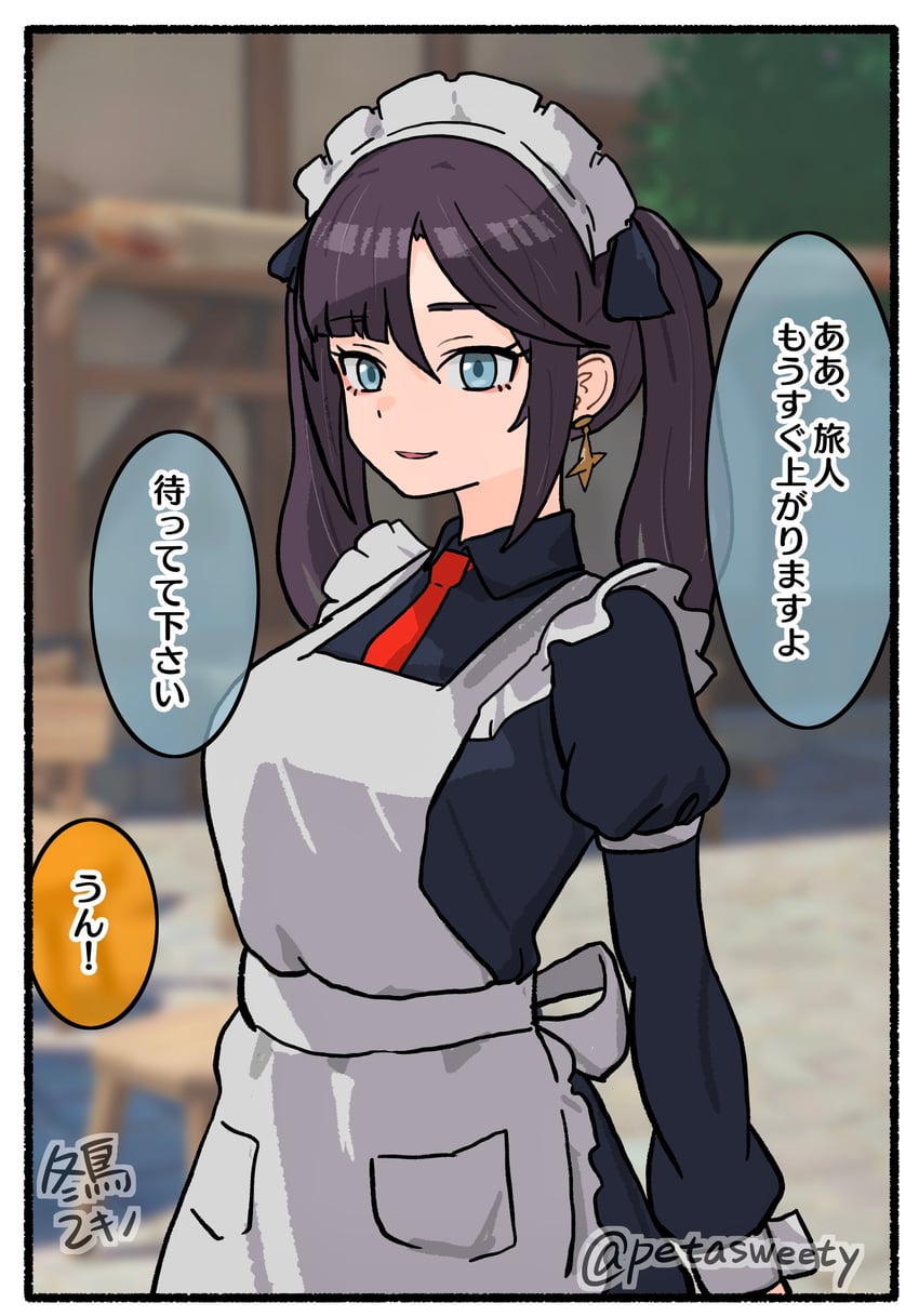 原神、莫娜 (原神) 1名女孩 替换服装 围裙 水色瞳 手臂放在侧边