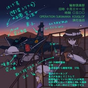 二次元插画 #11510522
