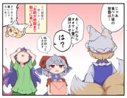 二次元插画 #11510604
